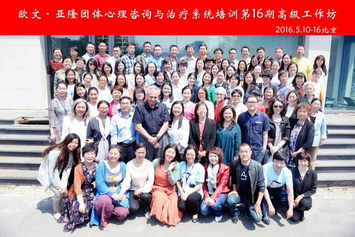 亚隆16期合照.jpg